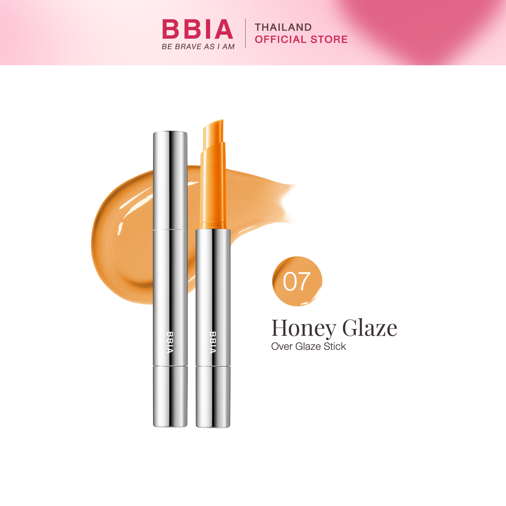 Bbia Over Glaze Stick - 07 Honey Glaze 